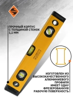 Уровень 400 мм УМC, магнитный