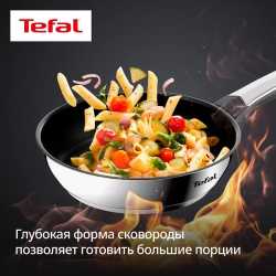 Сковорода Tefal Emotion+ Flavors 20 см E3270244