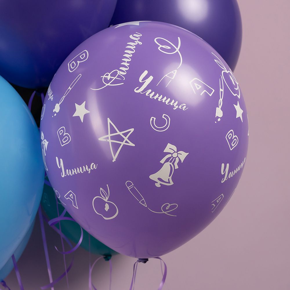 Шар (12''/30 см) Покоряй Вершины ..., Ассорти, пастель, 5 ст, 25 шт.