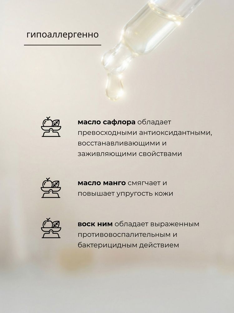 Крем для лица и тела, увлажнение и питание, без запаха