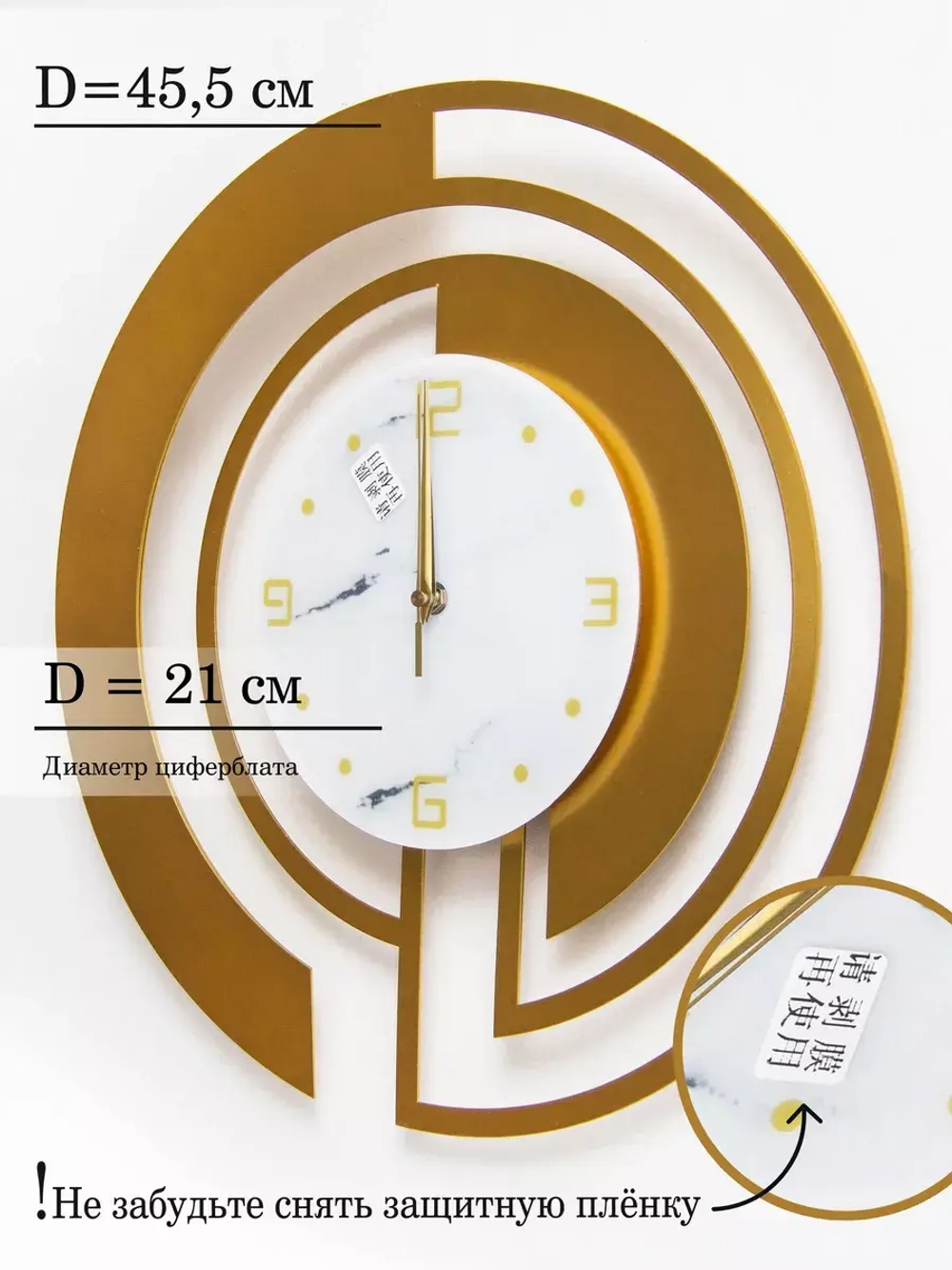 Часы настенные интерьерные