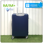Средний чемодан King of King, Темно-синий, M