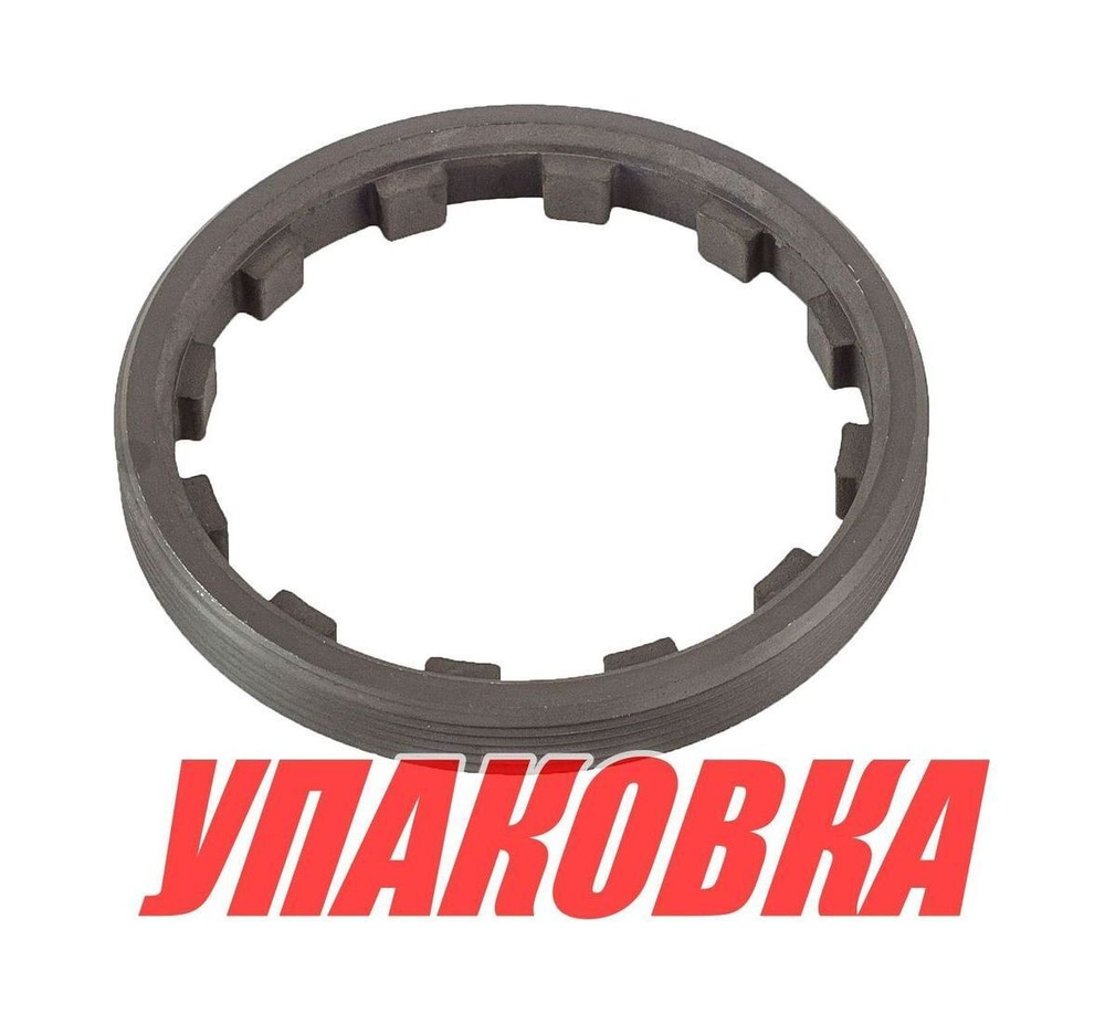 Гайка упорная Yamaha 150-225, Recmar (упаковка из 5 шт.)