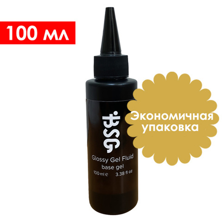 Glossy Gel FLUID - УНИВЕРСАЛЬНЫЙ базовый гель 100 мл (без кисточки, с носиком)