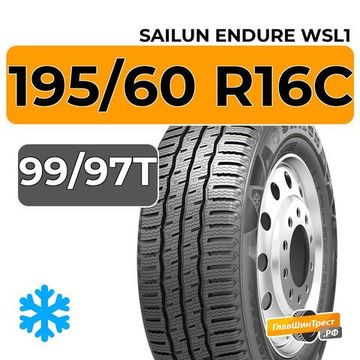 Sailun Endure WSL1 195/60 R16C 99/97T