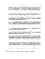 101 техника для работы с травмой. Оставить прошлое в прошлом