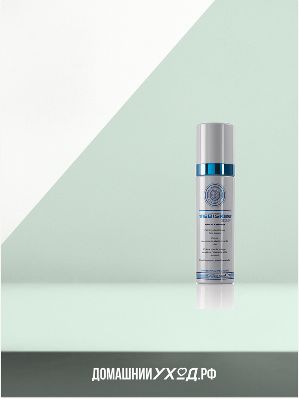 Питательный восстанавливающий крем EGF Cream, Tebiskin, 50 мл