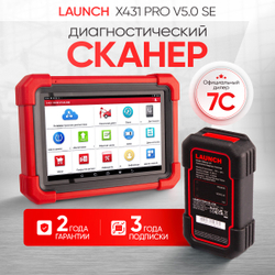 LAUNCH (X431 PRO v5.0 SE) Диагностический мультимарочный сканер LNC-117