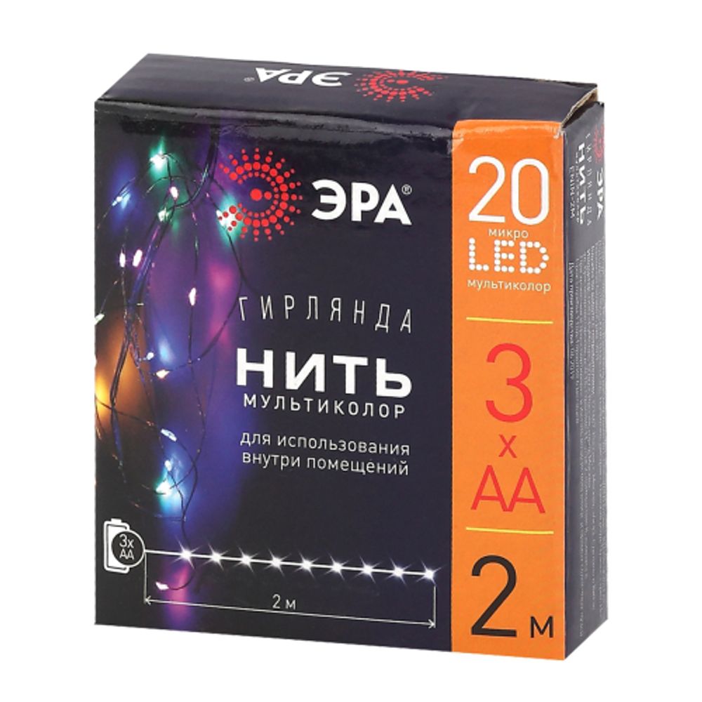 ENIN-2M ЭРА Гирлянда LED Нить 2 м мультиколор, АА, IP20 | Гирлянды