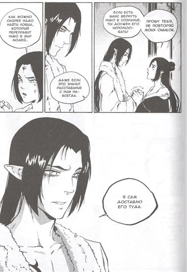 кн. Ценный лот, т. 2