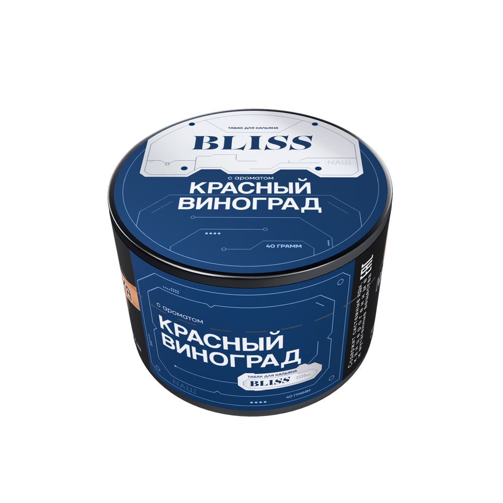 BLISS 40 КРАСНЫЙ ВИНОГРАД