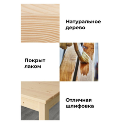 Стол кухонный, 115х75х73, Инго, обеденный, компьютерный, из массива дерева, лак, IKEA