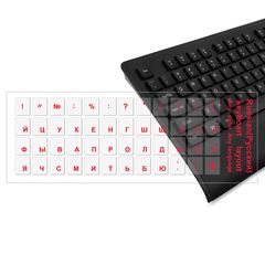 Наклейки на клавиатуру (Прозрачные с красными буквами)