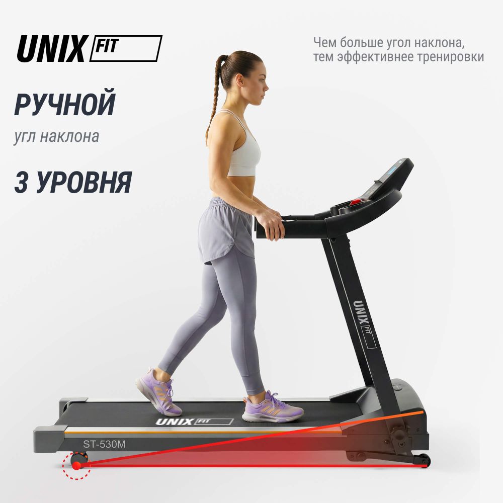 Беговая дорожка UNIX Fit ST-530M