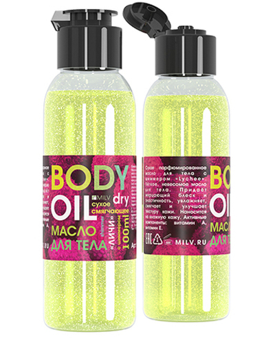 Milv Сухое парфюмированное масло для тела с шиммером Lychee, 100мл