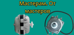 Микродвигатель 10Вт/220В, YZF-10