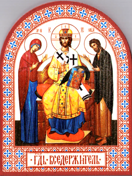 Икона аркой Спас Великий Архиерей на дереве: 95 х 120 (Синопсисъ)