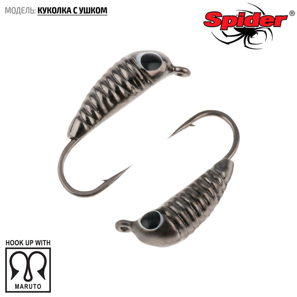 Мормышка вольфрамовая Spider 5330 "Куколка с ушком" (3мм, 0.3гр)