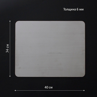 Стальной лист (толщина 6 мм, размер 34х40 см)