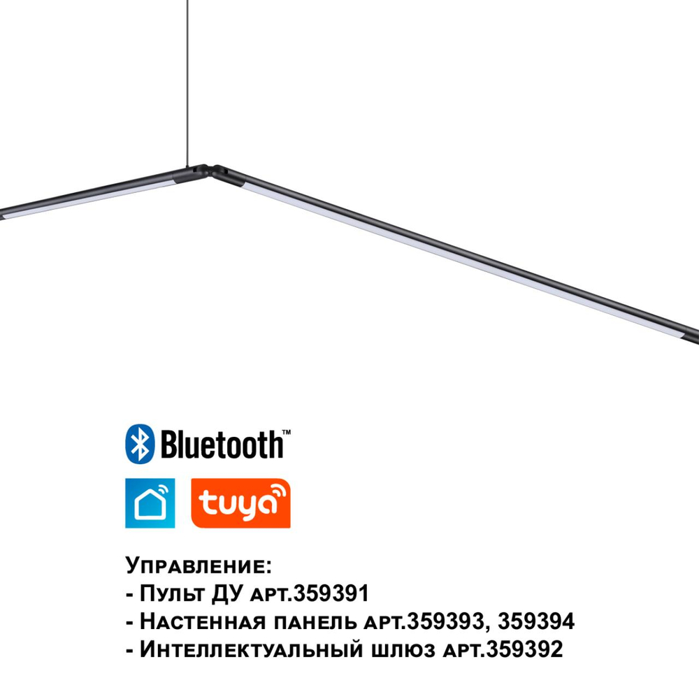 359372 KONST NT24 034 черный Светильник диммир. со сменой цв. температуры (управл. - пульт ДУ арт.359391 или приложение Smart Life) IP20 LED 30W 48V 3