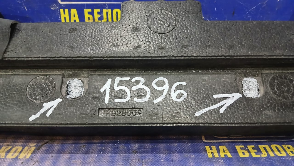 Усилитель переднего бампера NISSAN PRESAGE 2006-2009