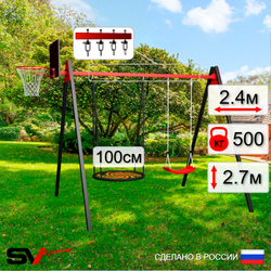 Уличные качели Sv Sport Maxi УК143.1КВ2 (2.4м/Щит баскет/Гнездо 100см/"Лодочка"/Подвесы на втулке 2к)