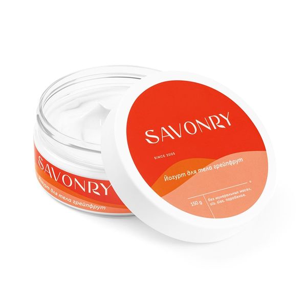 Крем-йогурт для тела ГРЕЙПФРУТ, 150г (Savonry)