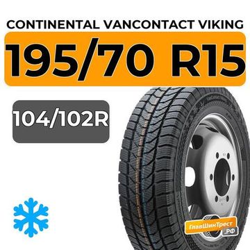 Continental VanContact Viking 8PR 195/70 R15C 104/102R