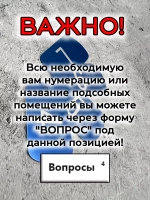 Номерки на ключи (на заказ)