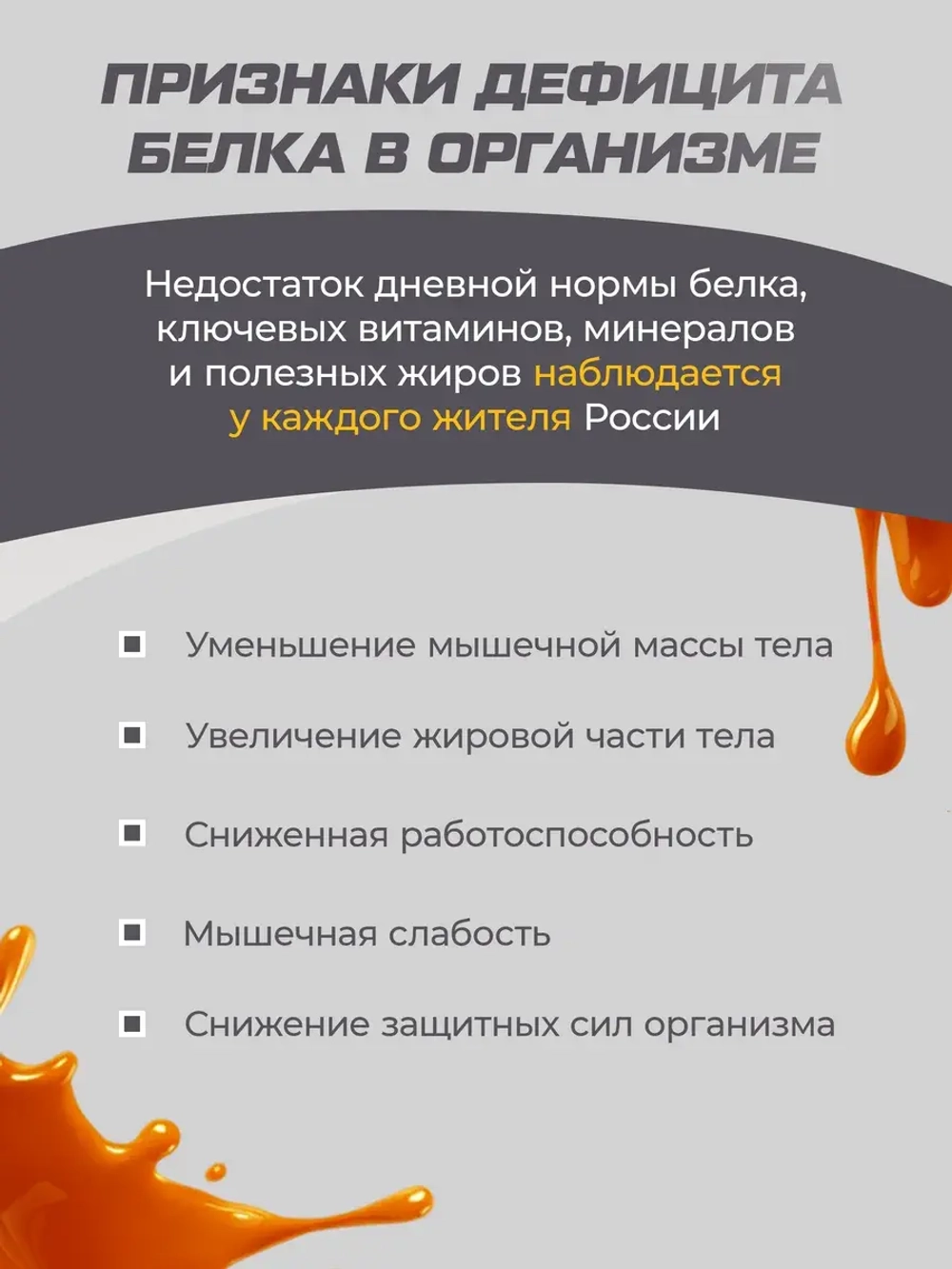 Протеин сывороточный со вкусом карамели 1020гр