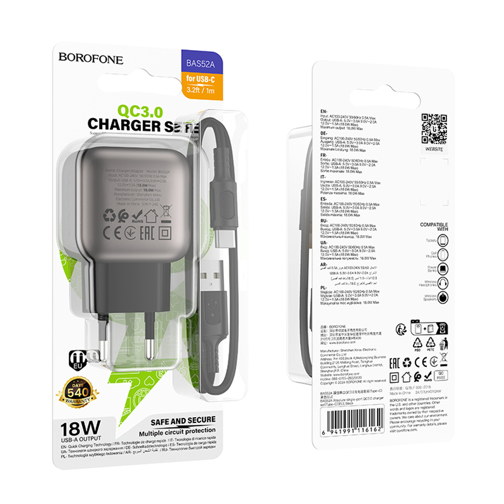 Сетевой адаптер питания BOROFONE BAS52A QC 3.0 + кабель Type-C (черный)