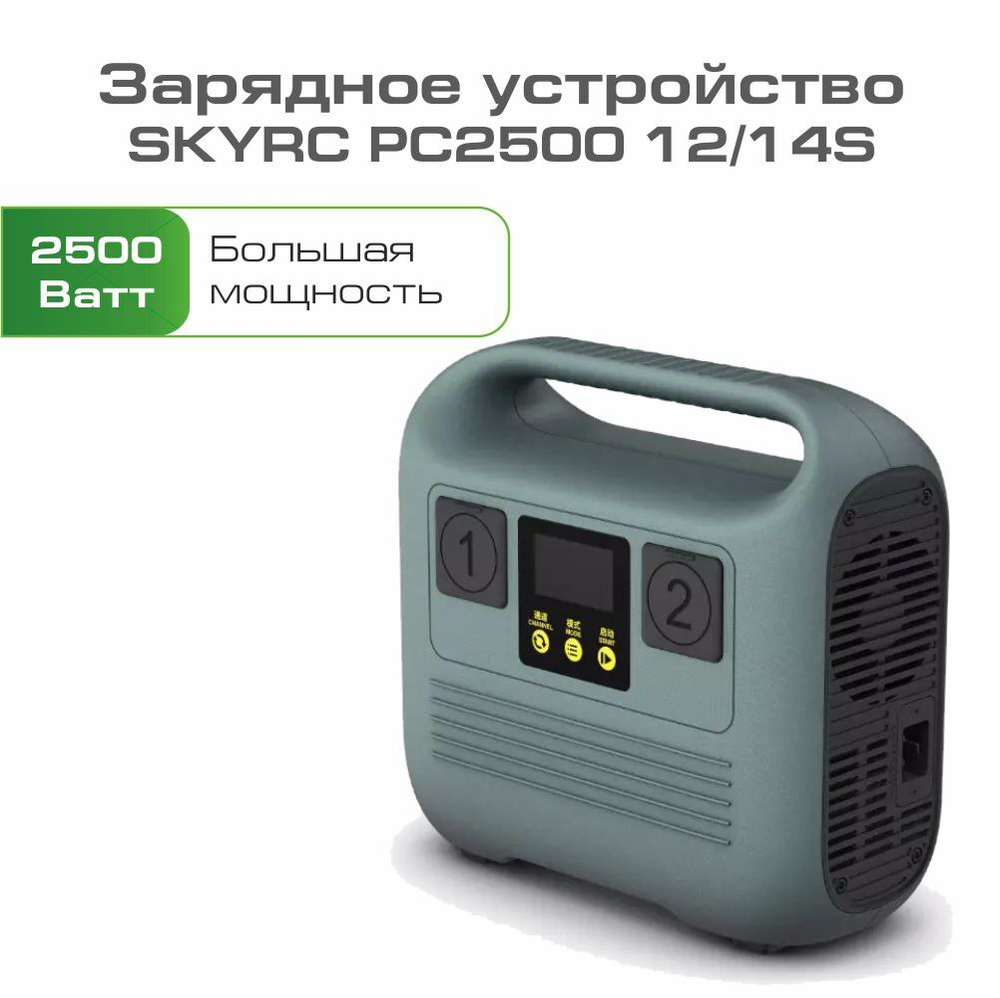 Комплект грузового дрона 30 "Птеро"