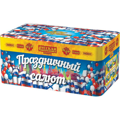 Батарея салютов "Праздничный салют" (0,8 х 127)