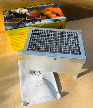 Горелка газовая "Сибирячка-1" ГИИ 1,15кВт