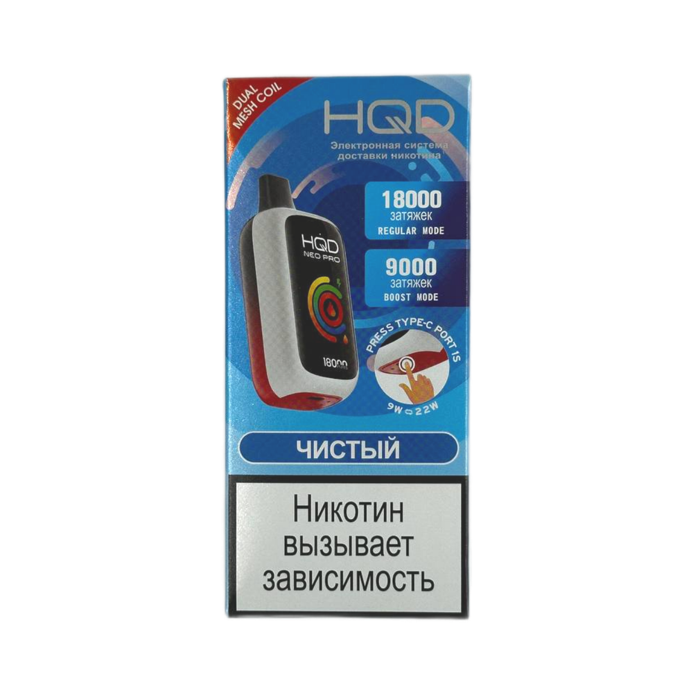 Одноразовая электронная сигарета HQD Neo Pro 18000 - Чистый (18000 затяжек) Одноразовая электронная сигарета HQD Neo Pro 18000 - Чистый (18000 затяжек)