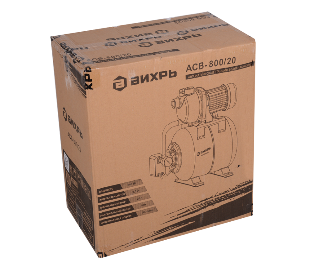 Автономная станция водоснабжения Вихрь АСВ-800/20