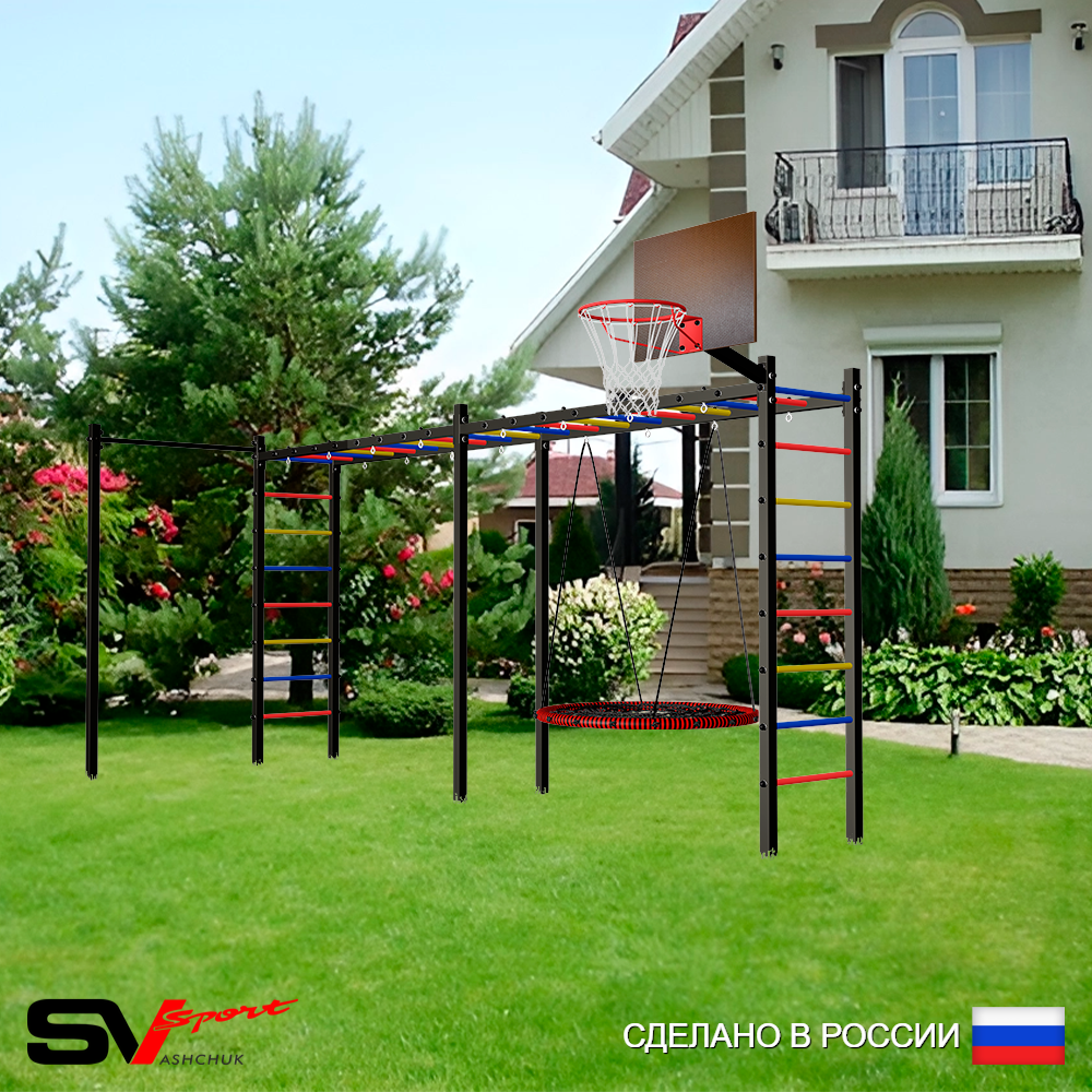 Уличная шведская стенка Sv Sport рукоход х 2 с комплектом турник прямой У50222К (Гнездо 80см/Щит баскет)