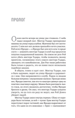 Машина смерти История преступной семьи Гамбино