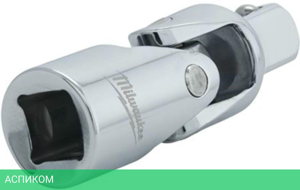 Адаптер карданный Milwaukee 3/8" (4932493358)