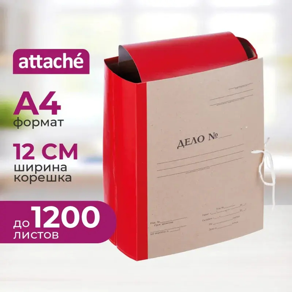 Архивные папки с завязками""