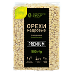 CedarNuts_Premium_500