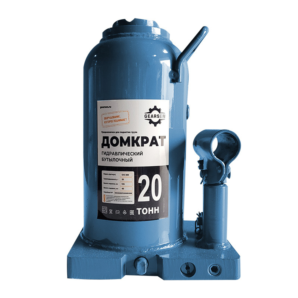 Домкрат гидравлический GEARSEN 20,0 т, (GHJ 200)