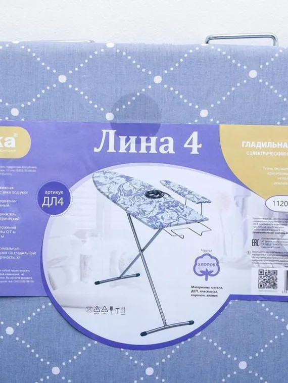 Доска гладильная Nika «Лина 4», 112×34,5 см, два положения высоты 70, 80 см, рисунок МИКС