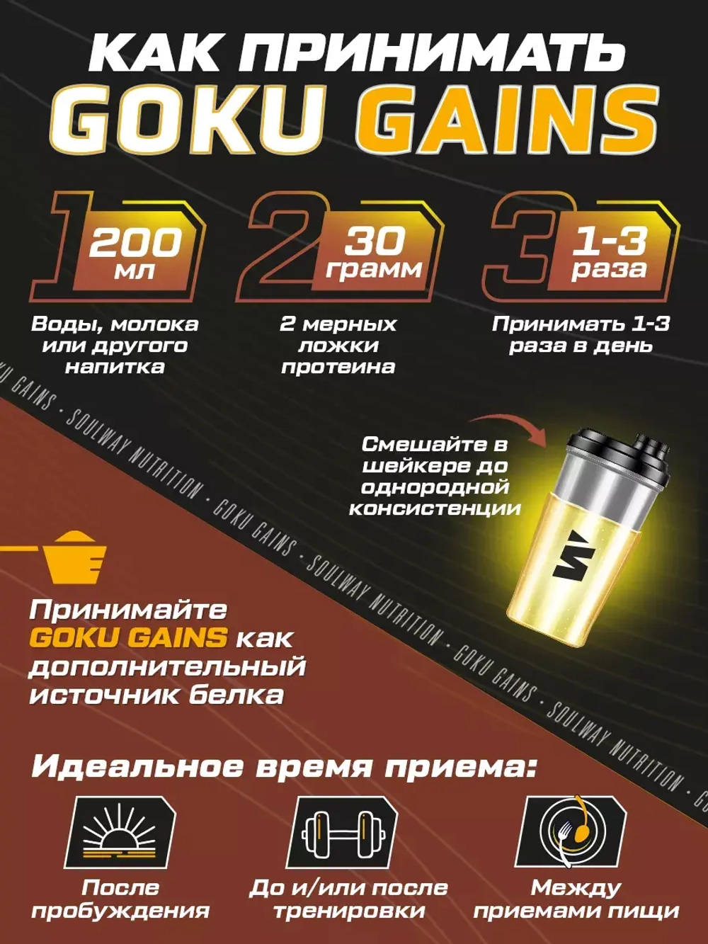 Протеин сывороточный шоколадный / 2+1 3060 гр 102 порции