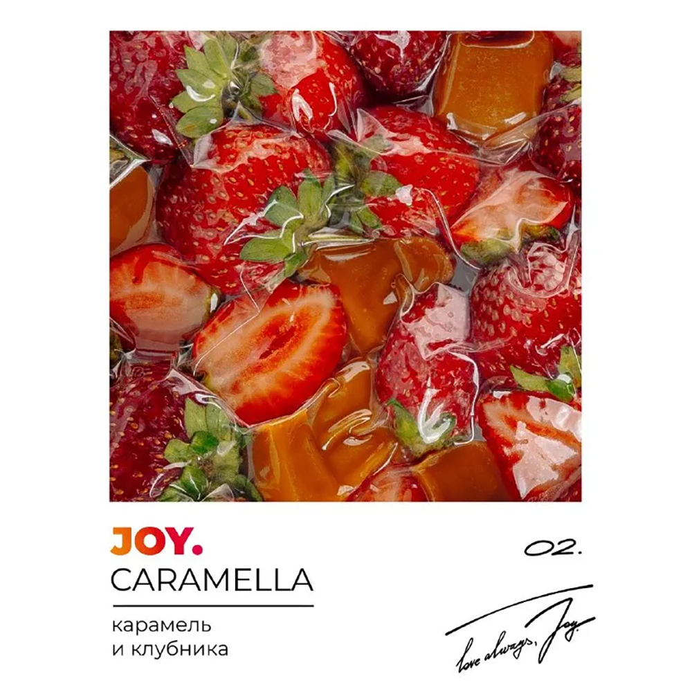 Joy - Caramella (Клубника-Карамель) 25 гр.