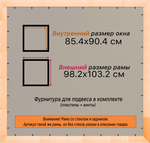 Деревянная рама 85x90 для постера и фотографий сеч. 71x28