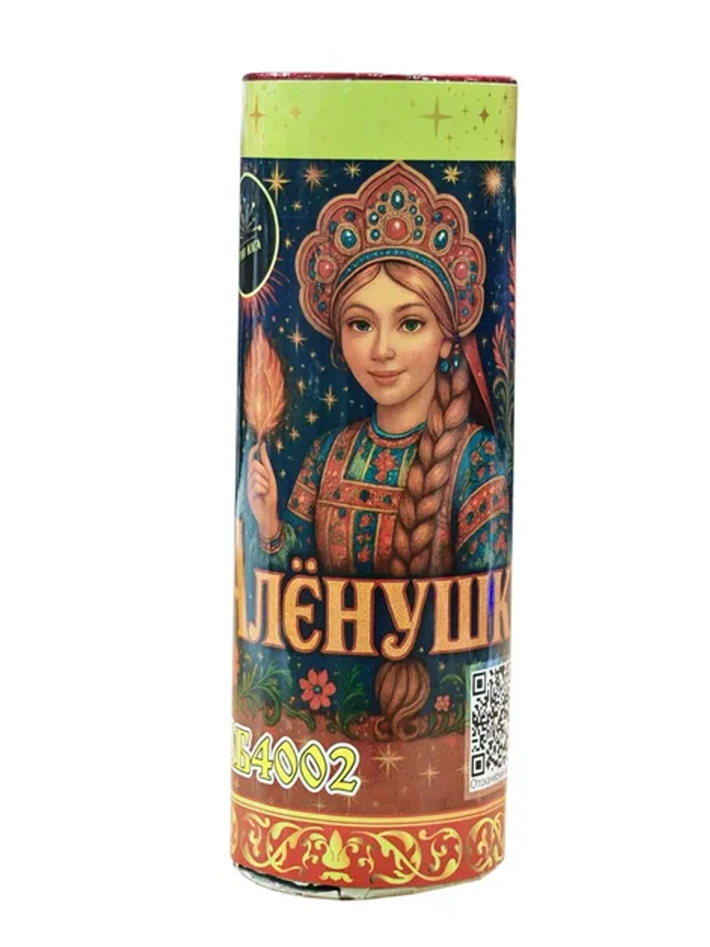 АБ4002 Фонтан "Аленушка"