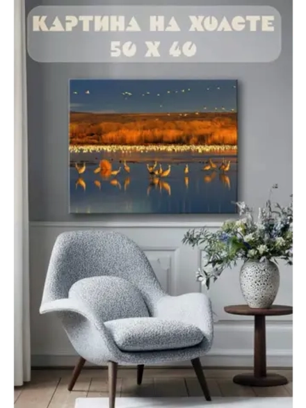 Картина на стену 40 X 50 Озеро с птицами