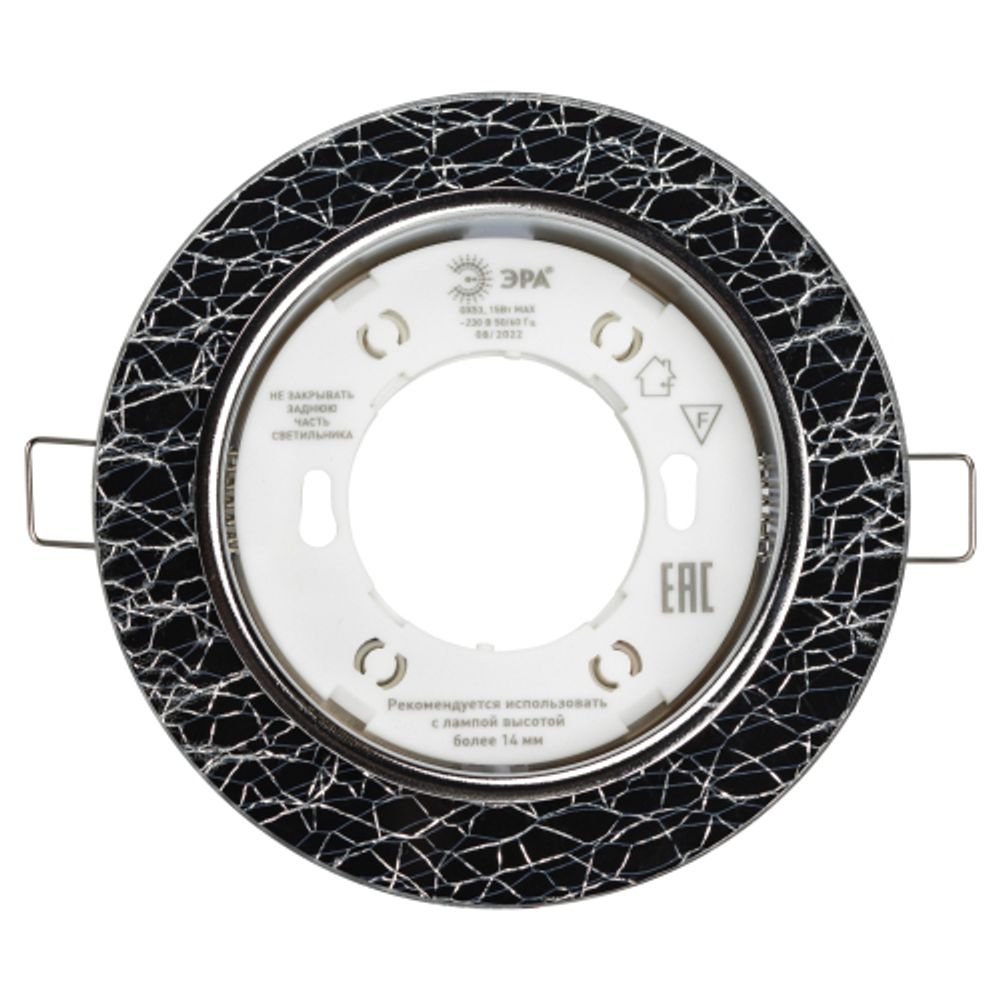 Встраиваемый светильник со светодиодной подсветкой ЭРА DK LD51 WH/BK GX53 белый черный
