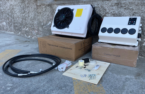 24V-8 / Сплит-система (24 вольт), электрический кондиционер AERO - Turbo 24 вольт (Гарантия 14 дней)